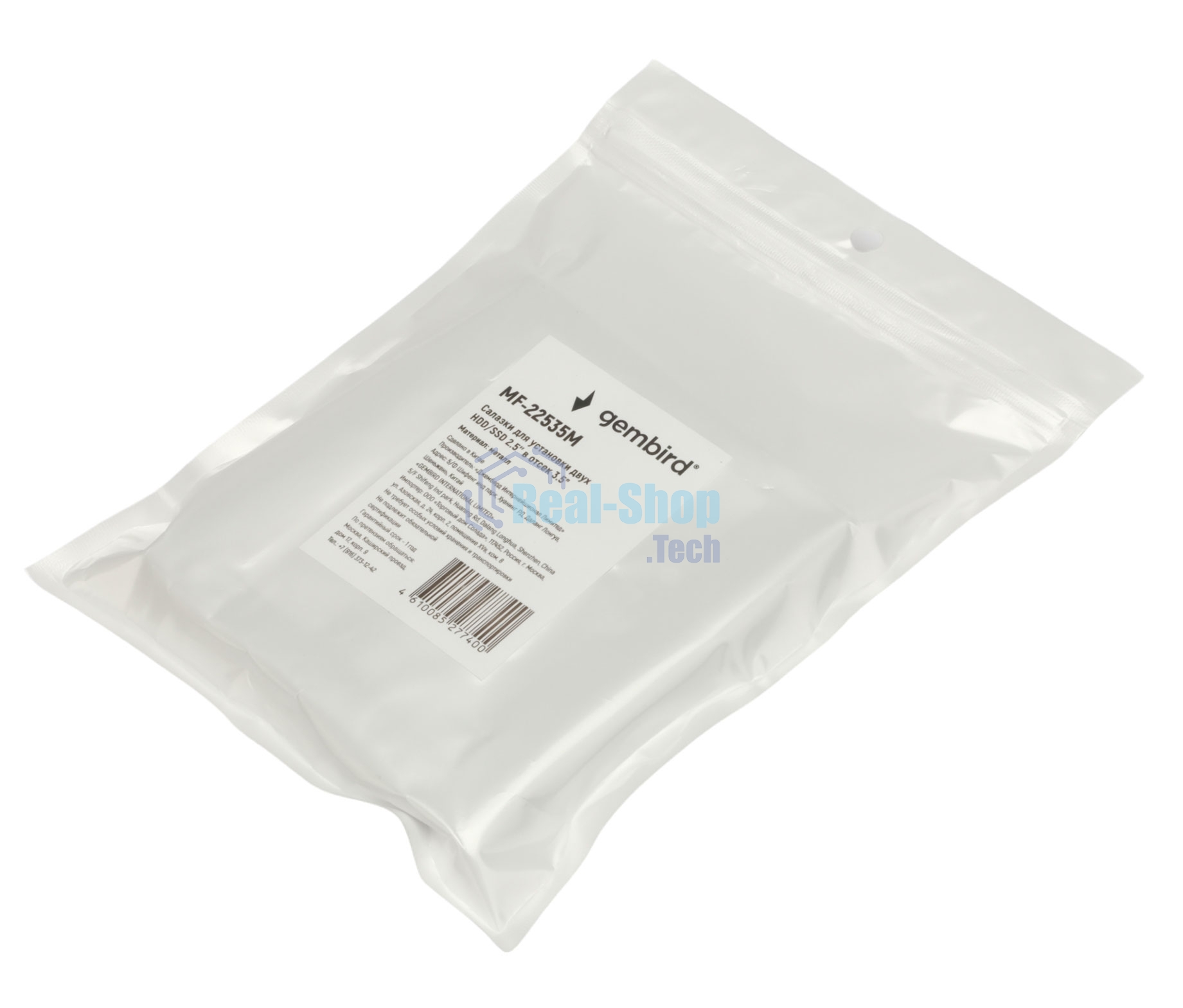 Салазки Gembird для установки двух HDD/SSD 2.5'' в отсек 3.5
