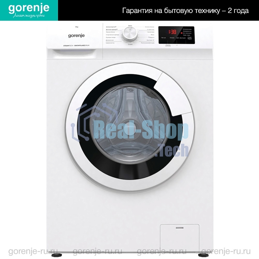 Стиральная машина Gorenje WHE60SFS белый загр. фронтальная макс.: 6 кг 1000об/мин класс: А+++