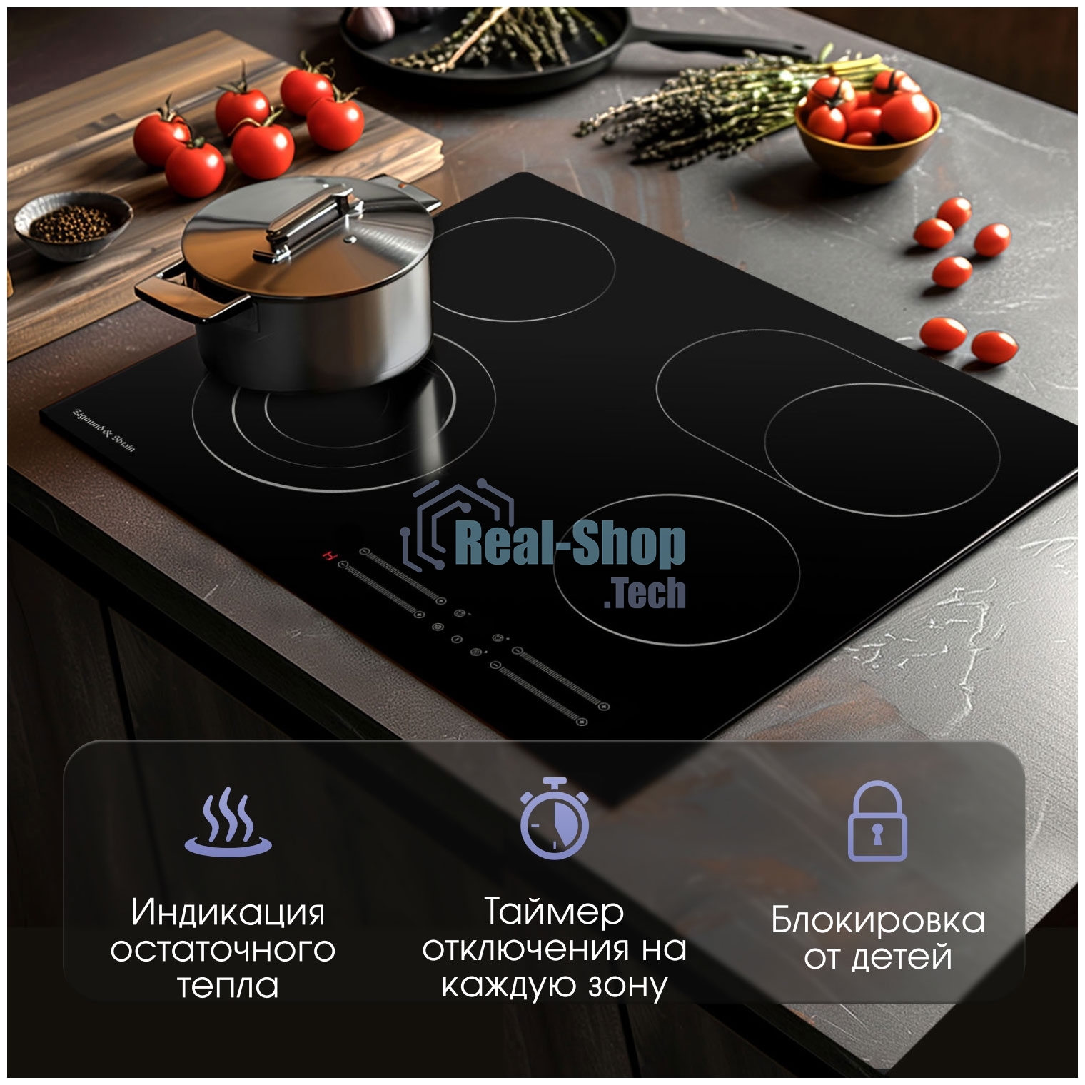 Электрическая варочная панель Zigmund & Shtain CN 44.6 B Hi-Light, черный