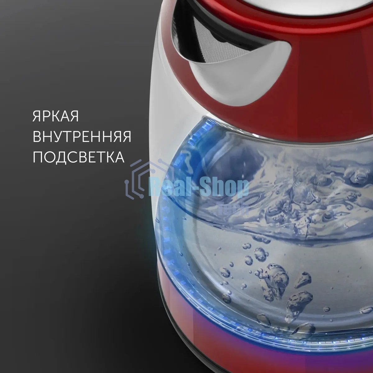 Чайник электрический Polaris PWK 1760CGL 1.7 л, 2150 Вт, красный