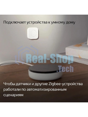 USB-концентратор Яндекс YNDX-00510, Ethernet, USB Type-C, USB