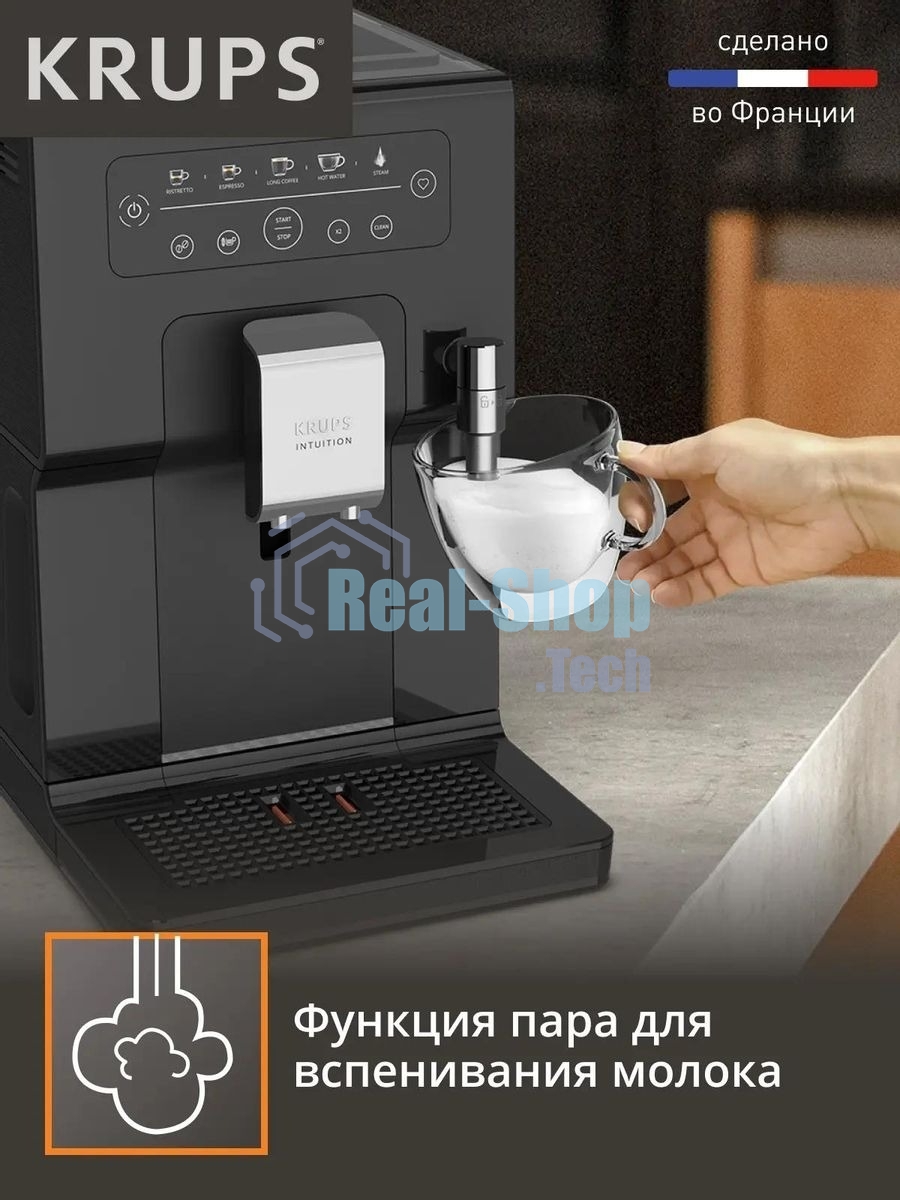 Кофемашина Krups Essential EA870810 1450Вт черный/нержавеющая сталь