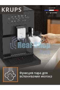 Кофемашина Krups Essential EA870810 1450Вт черный/нержавеющая сталь
