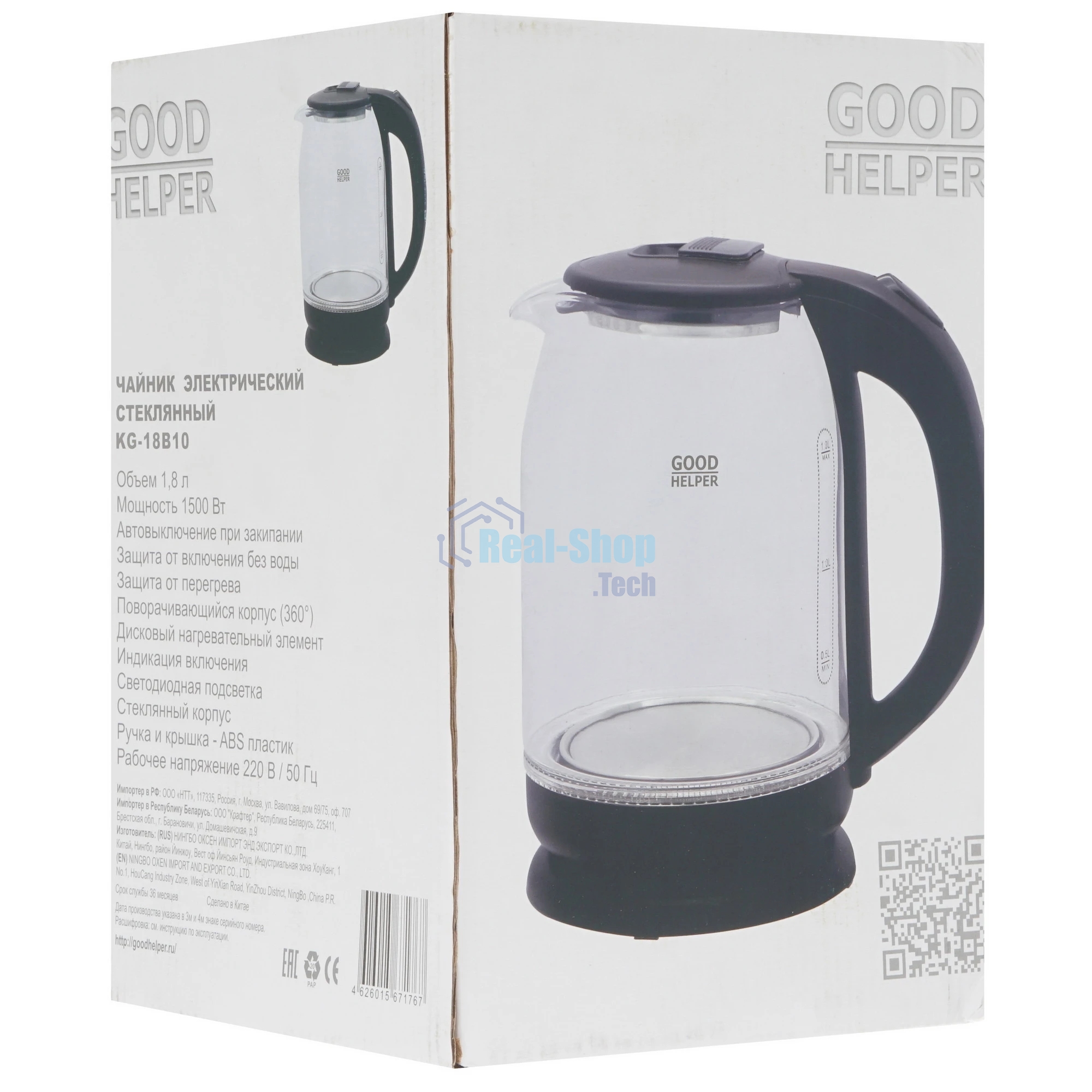 Чайник электрический Goodhelper KG-18B10