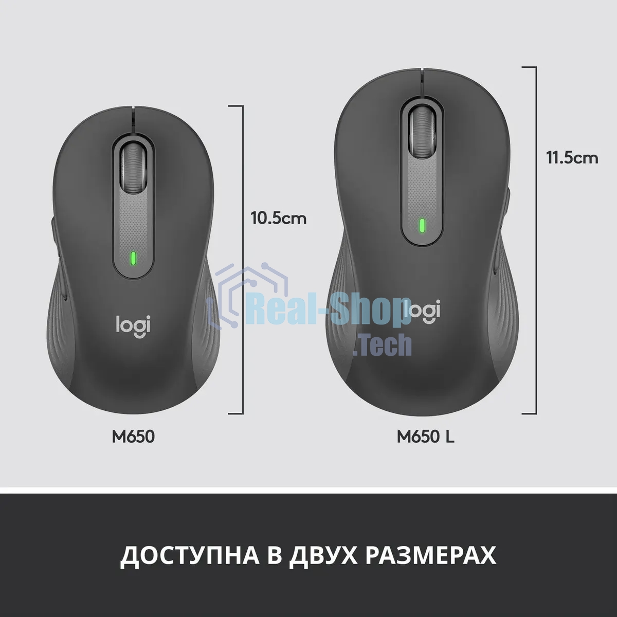Мышь беспроводная Logitech Signature M650 L черный, 4000 dpi, радиоканал, Bluetooth, USB, кнопки - 5