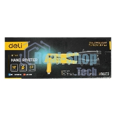 Ручной заклепочник Deli DL2310 250мм, сталь 20Cr, диаметр 2,4/3,2/4,0/4,8 мм