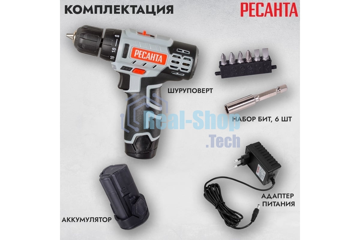 Дрель-шуруповерт аккумуляторная Ресанта ДА-12-2Л 75/14/1, Аккумуляторная, 12В