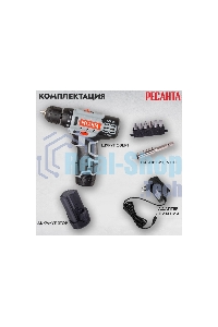 Дрель-шуруповерт аккумуляторная Ресанта ДА-12-2Л 75/14/1, Аккумуляторная, 12В