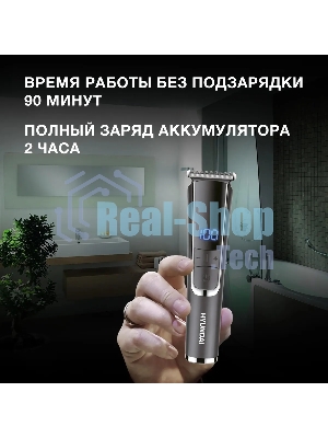 Триммер Hyundai H-HT6061 серебристый металлик/серебристый (насадок в компл:4шт)