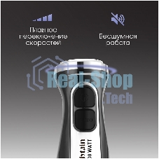 Блендер погружной Zigmund & Shtain BH-242 M