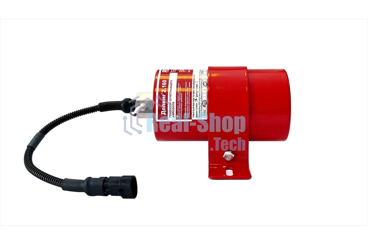 Генератор огнетушащего аэрозоля Эпотос Допинг-2.160п