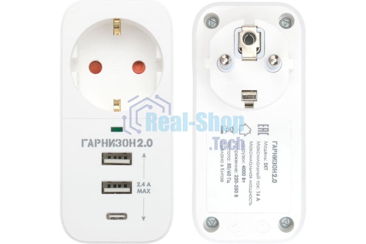 Сетевой фильтр Гарнизон SKT-1-CU2-W 2.0 Мультипорт однорозеточный, 1 р, 16А, 1xType-C, 2 х USB, ур.защиты 2+, белый (21440)