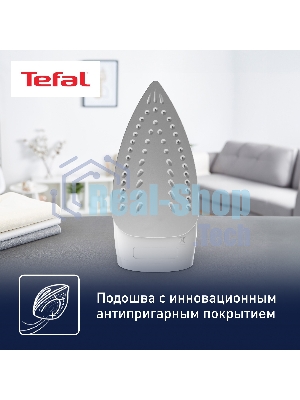 Утюг Tefal FV1R10F1 бирюзовый