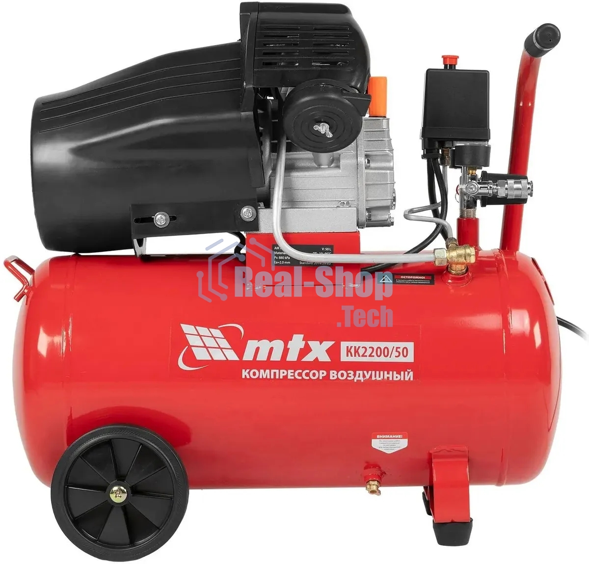 Компрессор воздушный MTX КК-2200/50, 2,2 кВт, 350 л/мин, 50 л, прямой привод, масляный