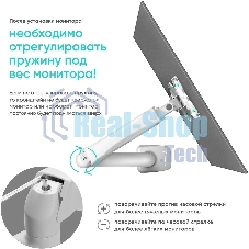 Кронштейн (держатель) ONKRON G80 для монитора 13