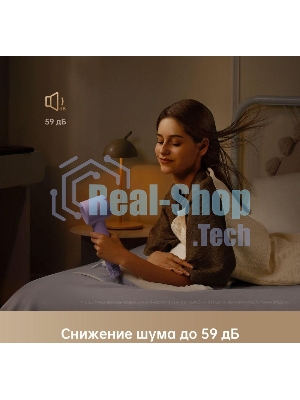 Фен Dreame Hair Gleam AHD12A сиреневый, 1600 Вт, ионизация