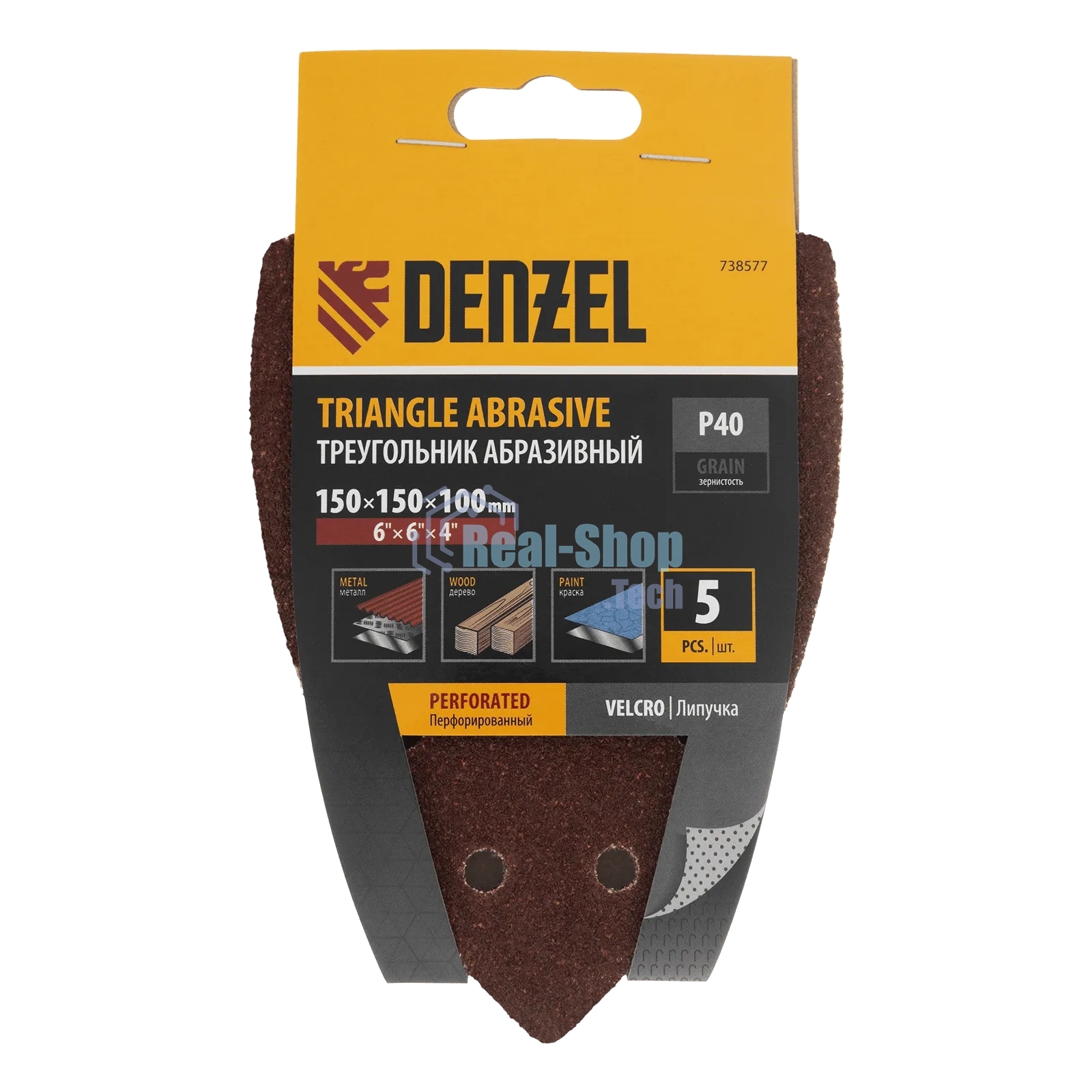 Треугольник абразивный Denzel на ворc. подложке под 