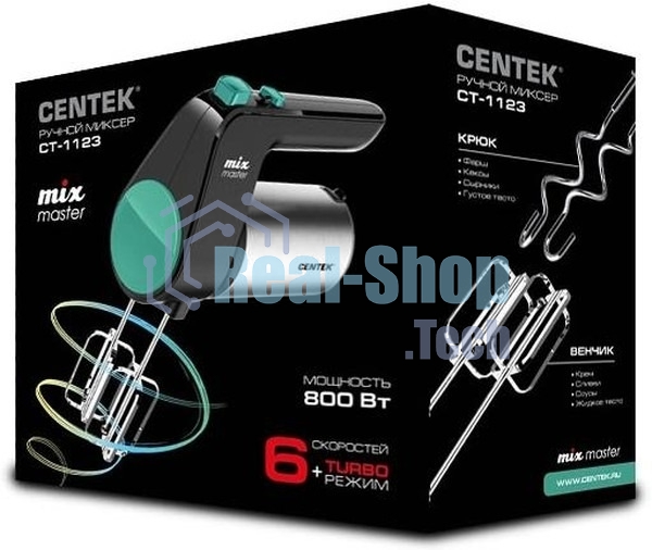 Миксер Centek CT-1123 (черный/сталь)
