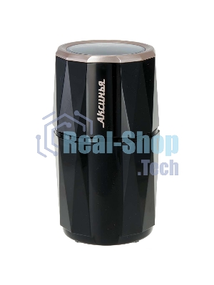 Кофемолка АКСИНЬЯ КС-603 черная
