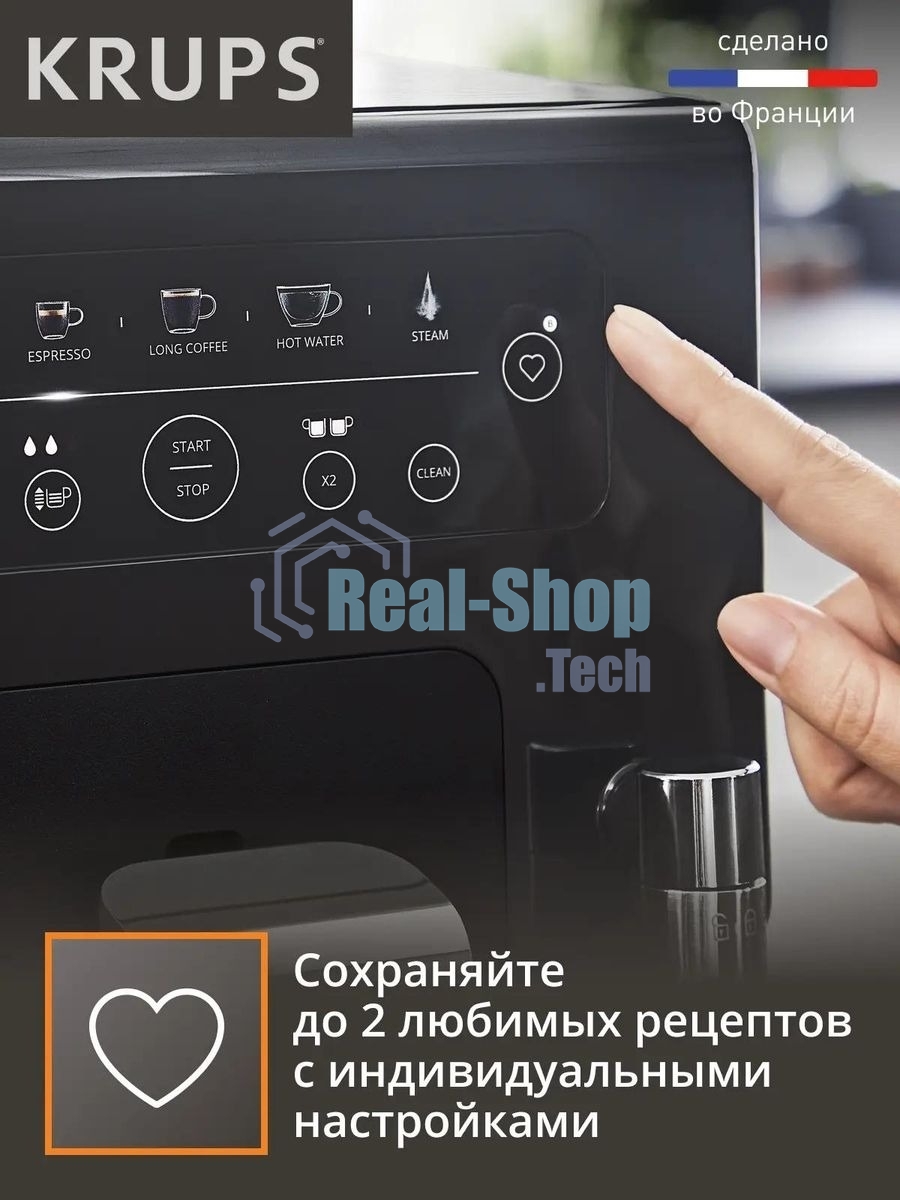 Кофемашина Krups Essential EA870810 1450Вт черный/нержавеющая сталь