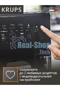 Кофемашина Krups Essential EA870810 1450Вт черный/нержавеющая сталь
