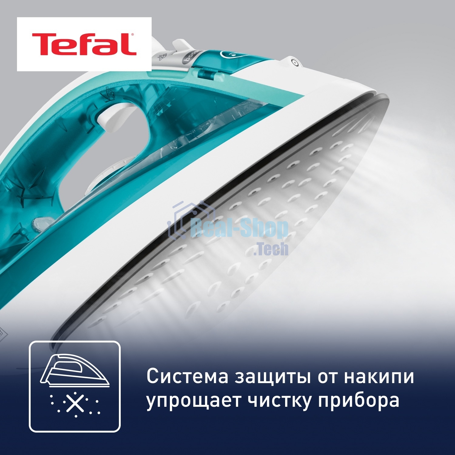 Утюг Tefal FV1R10F1 бирюзовый