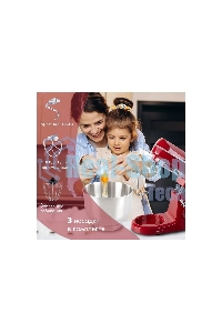 Миксер планетарный Endever Sigma-121, красный, 1800Вт, объем чаши 6 л, планетарная система смешивания, 2 шт/уп.