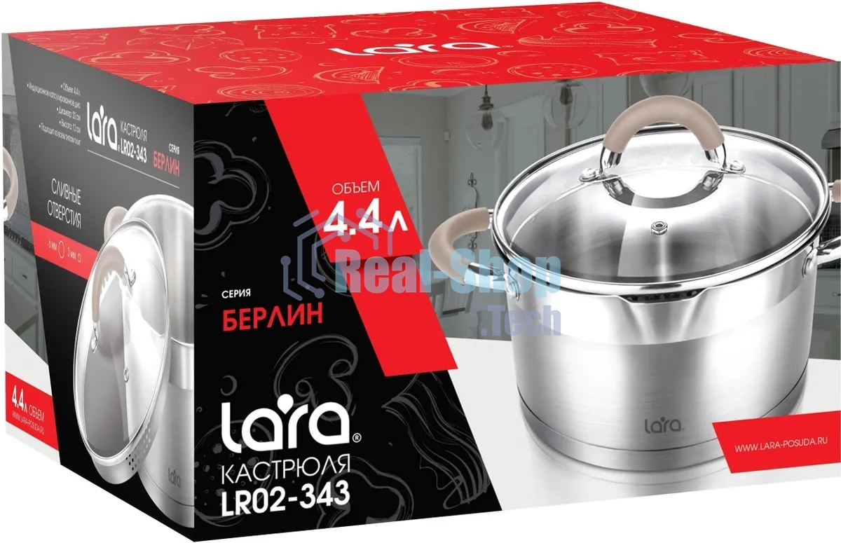 Кастрюля Lara LR02-343 Берлин 4,4 л 22x12 см нержавеющая сталь, с крышкой