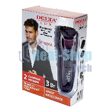 Машинка для стрижки DELTA LUX DE-4200А фиолетовый