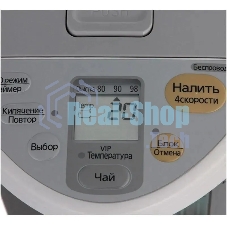 Термопот Panasonic NC-HU301PZTW 