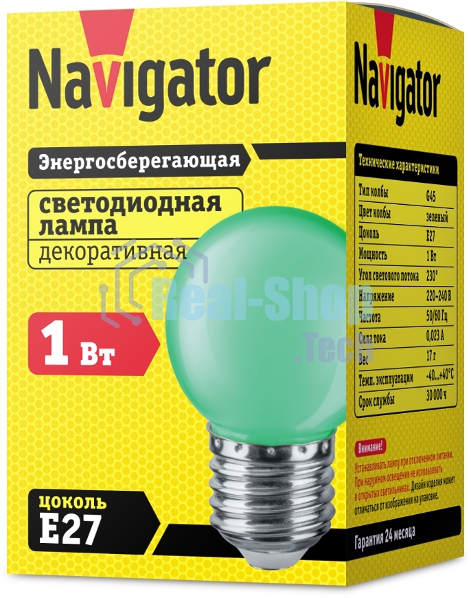Лампа светодиодная Navigator NLL-G45-1-230-G-E27 1 Вт шар E27 220-240В зел.