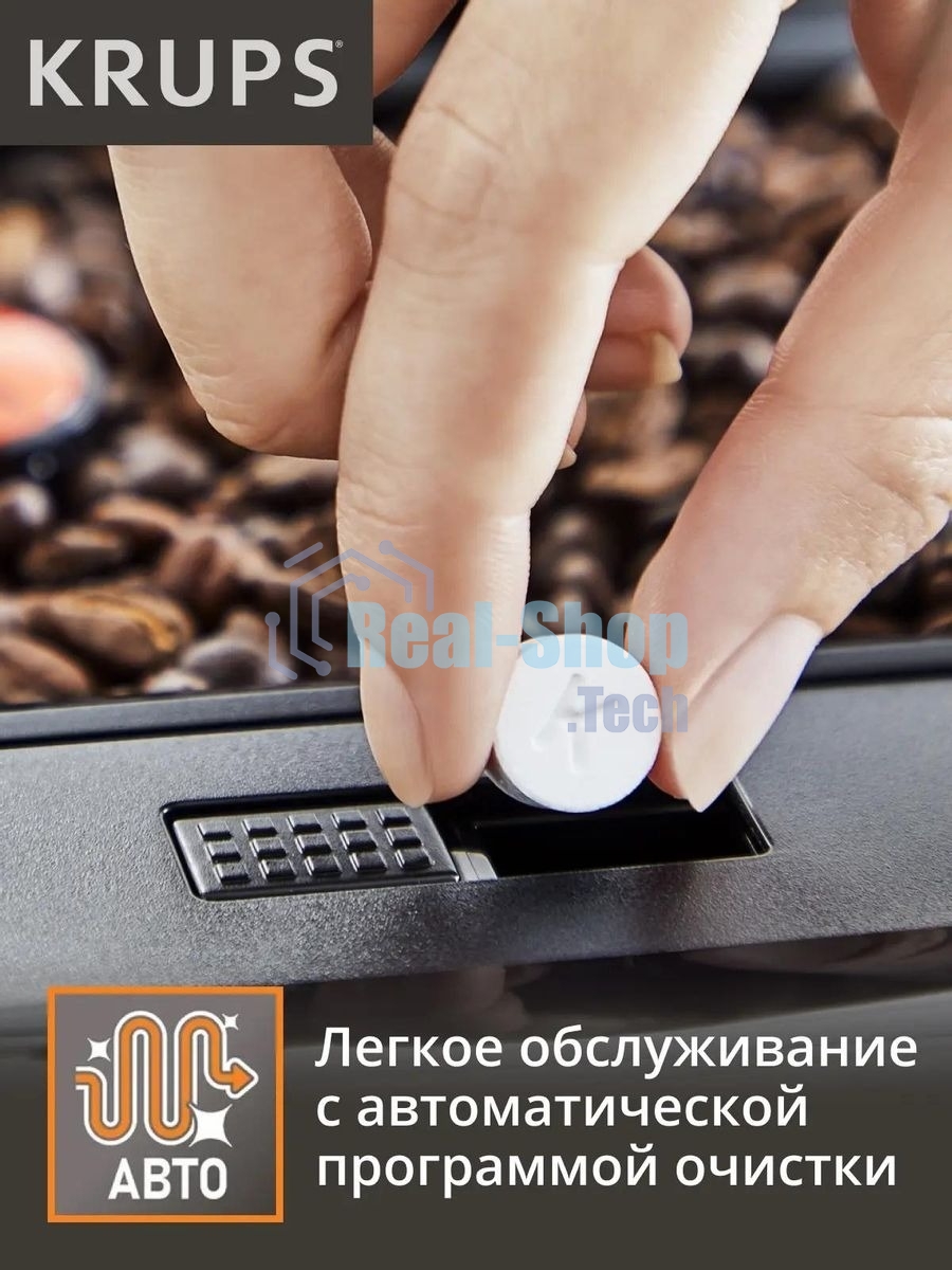 Кофемашина Krups Essential EA870810 1450Вт черный/нержавеющая сталь