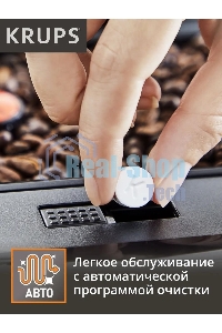 Кофемашина Krups Essential EA870810 1450Вт черный/нержавеющая сталь
