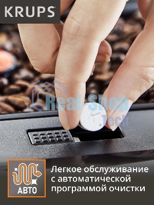 Кофемашина Krups Essential EA870810 1450Вт черный/нержавеющая сталь