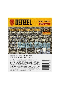 Щиток защитный лицевой с сеткой Denzel 