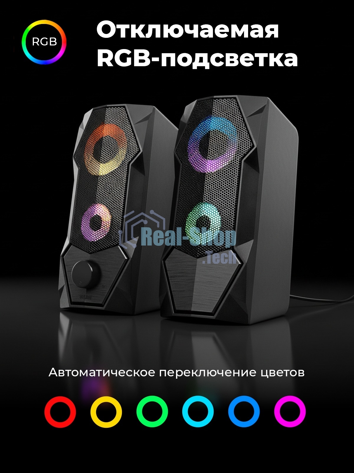 Портативная колонка Ritmix SP-3050