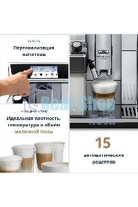 Кофемашина автоматическая DeLonghi ECAM650.75.MS металлик/черный, исп. кофе - молотый/зерновой, 2 л, 1450 Вт, 19 Бар.