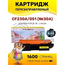 Картридж лазерный Colouring CG-CF230A/051 (№30A) черный (1600 копий) для принтеров HP LaserJet Pro M203/M203dn/M203dw/M227/M227fdn/M227fdn/M227sdn/Canon LBP-160/LBP-162/MF-260/MF-264/MF-267/MF-269