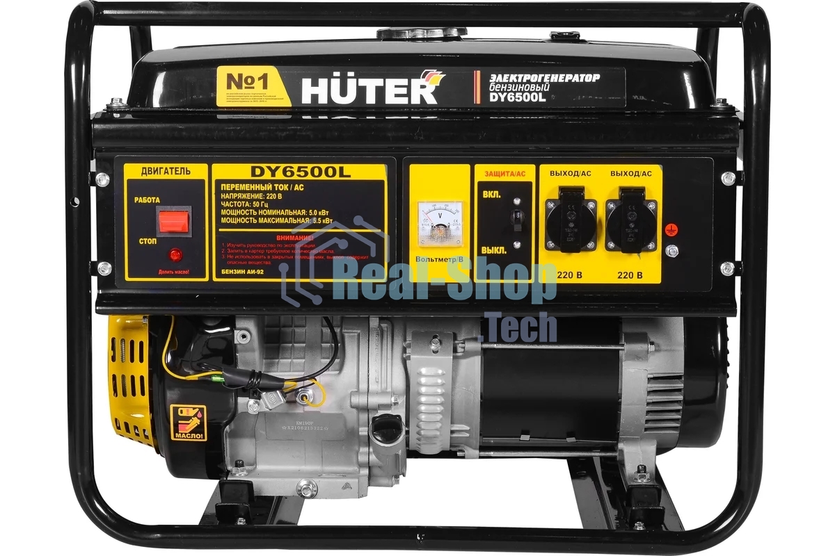 Электрогенератор бензиновый Huter DY6500L, 5.5 кВт, 71 дБ, 74.5 кг