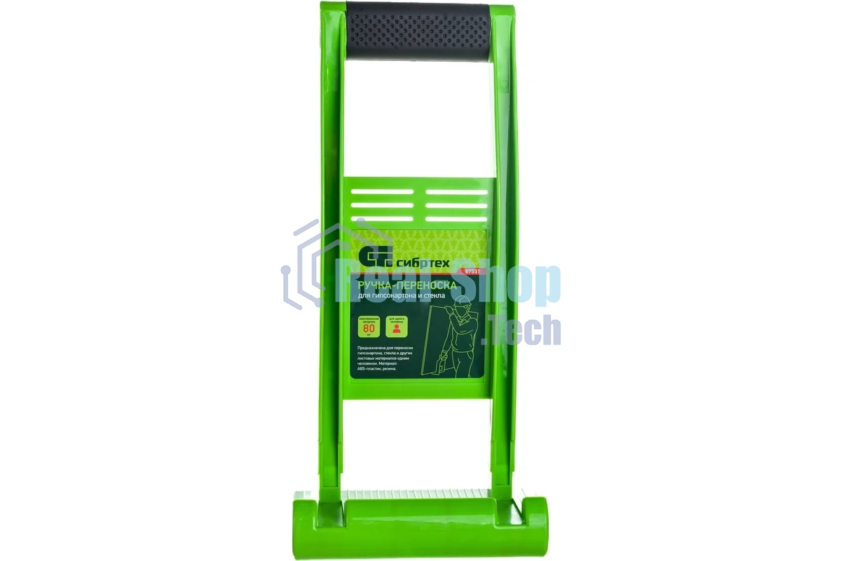 Ручка-переноска для гипсокартона и стекла Сибртех