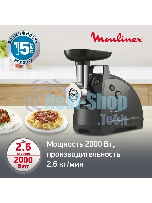 Мясорубка электрическая Moulinex ME684832, 2000Вт черный