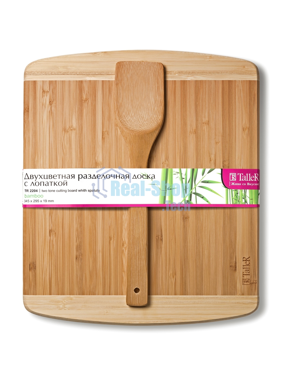 Доска разделочная TalleR TR-52204 с лопаткой, 29,5x34,5x1,9 см + 30,5 см
