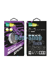 Автомобильный держатель MORE CHOICE C01 серебристый