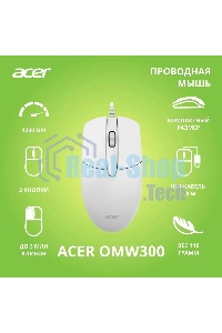 Мышь проводная Acer OMW300 белый, 1200 dpi, USB, кнопки - 3