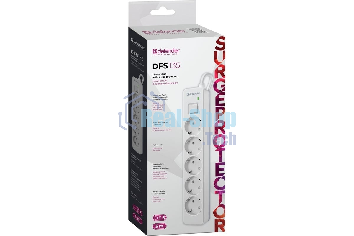Удлинитель с сетевым фильтром Defender DFS 135, белый, 5 розеток, 5 м.