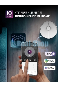Пылесос-робот Polaris IQ Home PVCR 5005 70Вт белый