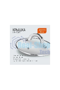 Кастрюля MALLONY Mediano нержавеющая сталь, со стеклянной крышкой, 2,6 л, d-18