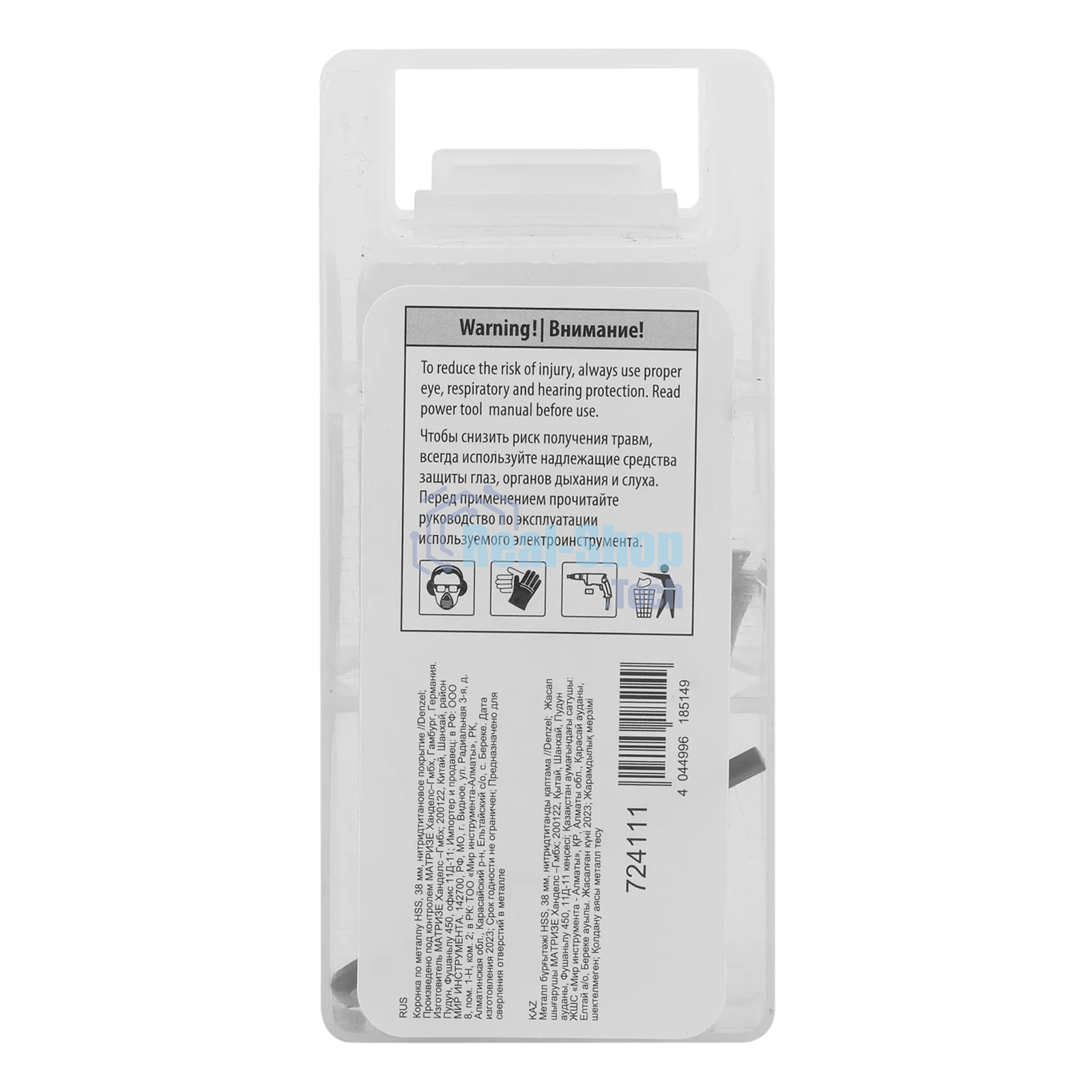 Коронка по металлу Denzel HSS, 38 мм, нитридтитановое покрытие