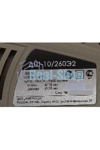 Дрель-шуруповерт сетевой ИНТЕРСКОЛ ДШ-10/260Э2, Сетевая, 260Вт