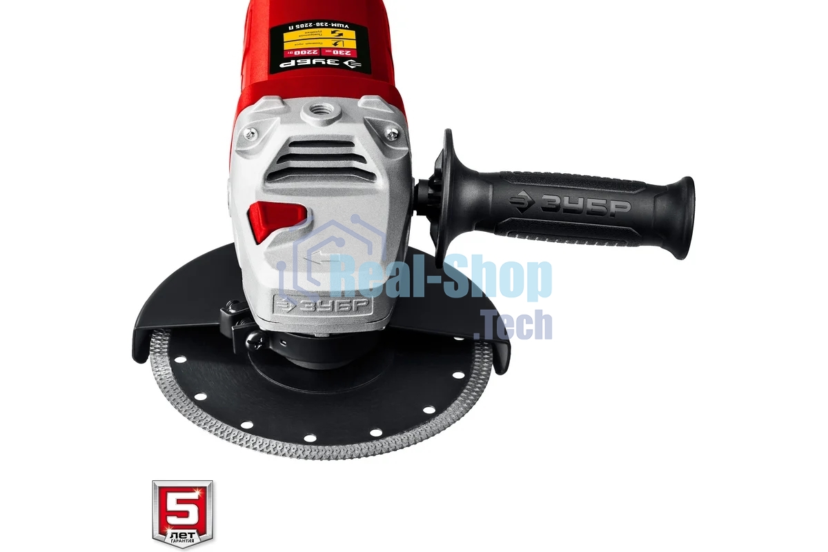 Угловая шлифовальная машина Зубр 230 мм, 2200 Вт.